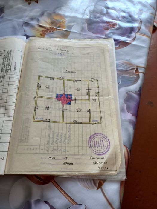 Будинок в Карпатах 120 метрів квадратних/ 13 сотих землі/