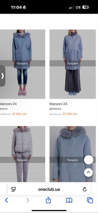 Пуховик Loro Piano