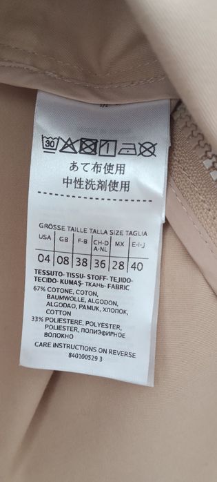 Плащ, тренч бежевий, новий жіночий 36