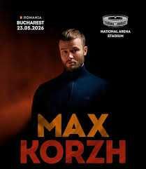 Квиток денс зона Макс Корж 23.05.2026