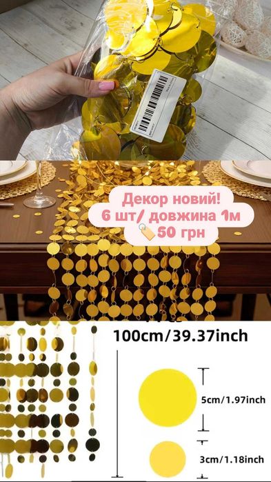 Весільний декор на капот/скринька для грошей/окуляри