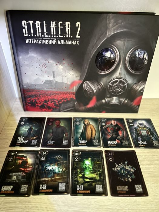 Сталкер,  STALKER 2 , картки на обмін , є в наявності  17, 22, 28, 33, 34,38,47.