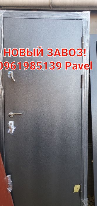 Двери входные  РАСПРОДАЖА 100% большие СКИДКИ!