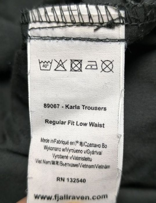 штани fjallraven