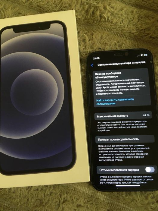 Iphone 12міні 128 все оригінал