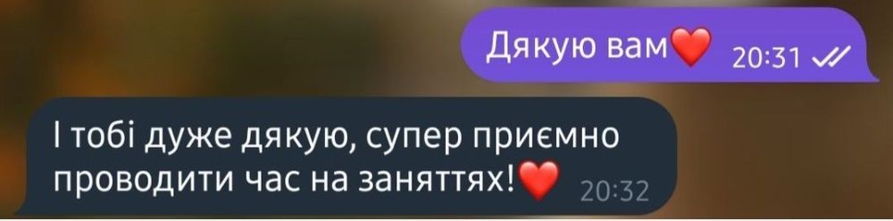 Репетитор англійської мови