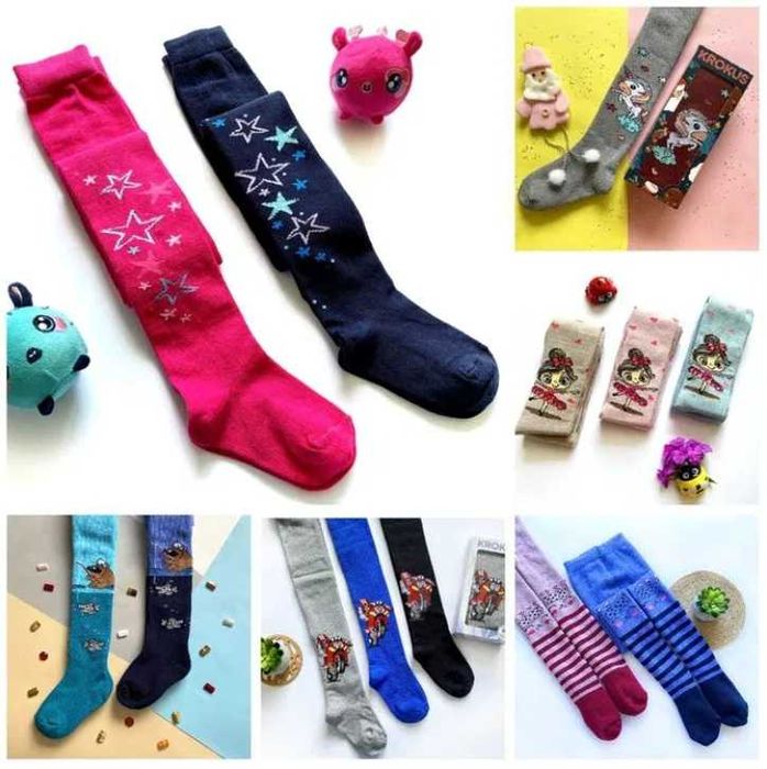 Дитячі шкарпетки ВІД 10 до 20грн