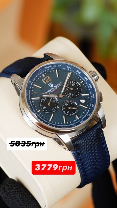 Годинники  АКЦІЯ