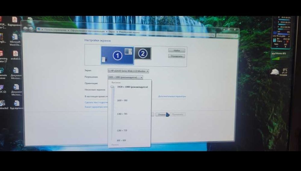 Монітор HP 22 дюйма