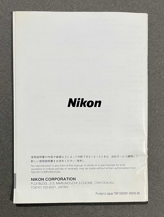 Manual Nikon af-s zoom-nikkor ed 17-35mm