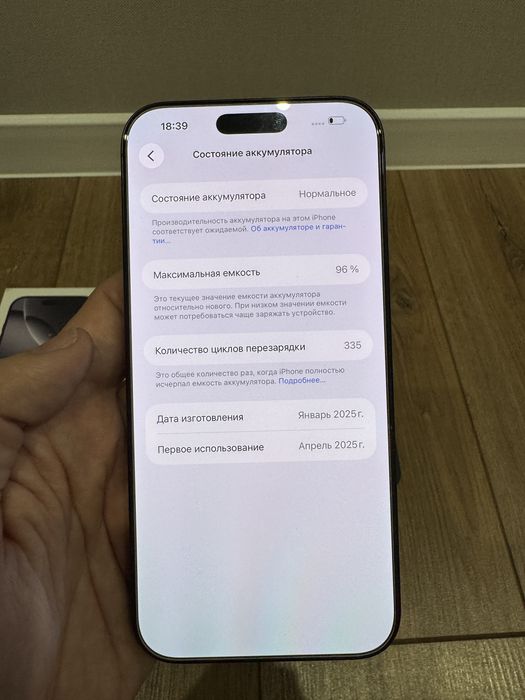 IPhone 16 Pro Max 256gb black titanium