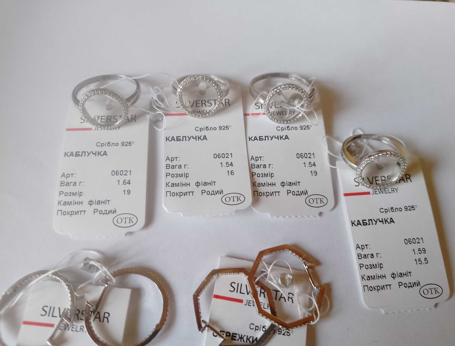 Коллекция Серебряные серьги калачи кольцо 925 пробы