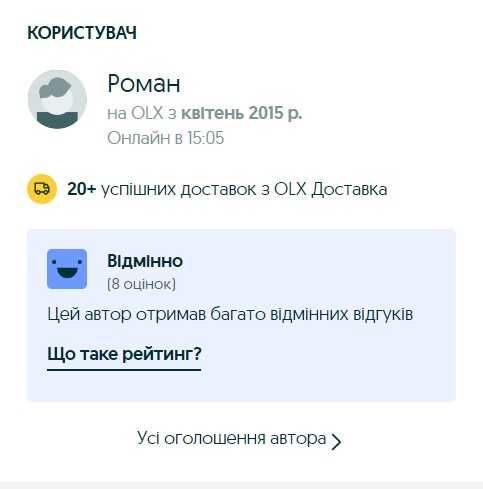ПРИНТЕР- МФУ з НОВИМИ картриджами. Ідеальний стан.