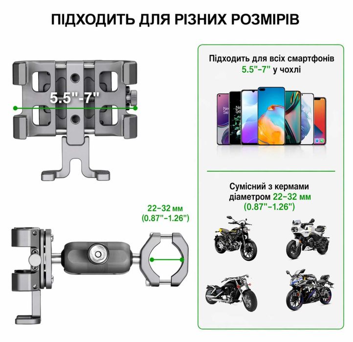 Тримач якість! + демпфер вібрації держатель на руль мотоцикла