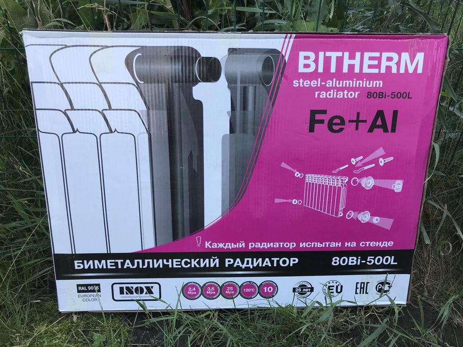 Радиатор для отопления биметалл Bitherm