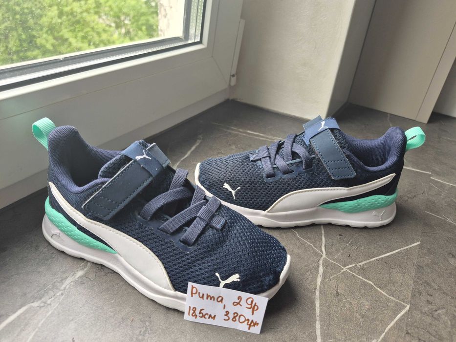 Clarks puma nike superfit adidas кросівки ecco skechers h&m босоніжки