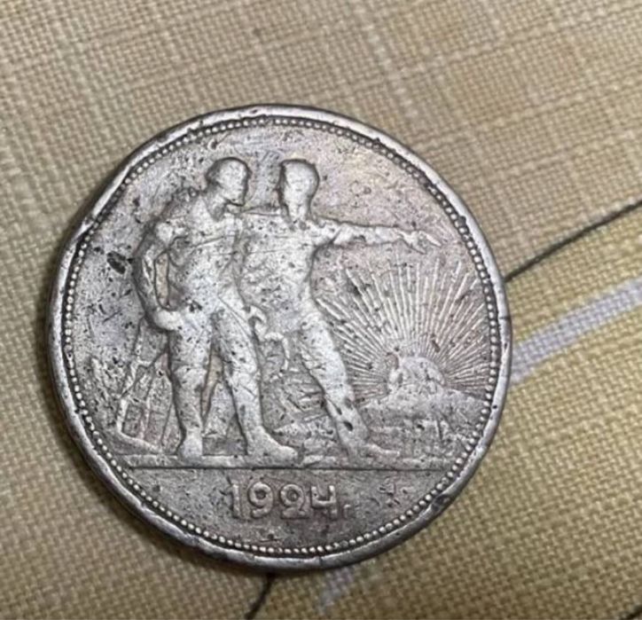 Срібна монета один рубль 1924 года