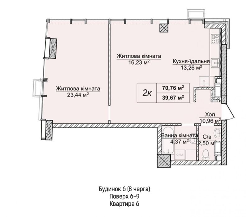 БЕЗ КОМІСІЇ | 7 поверх | 2-кімнатна квартира 70,8 м² | ЖК «Новопечерські Липки» | вул. Андрія Верхогляда