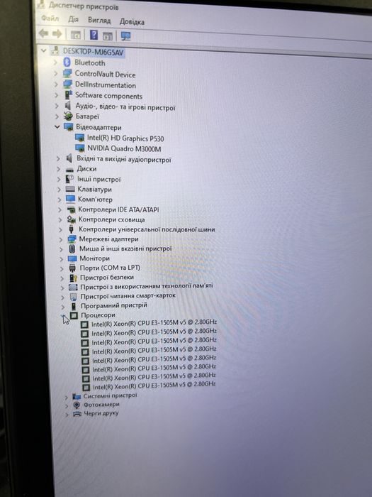 Мощная ноутбук станция с огромным экраном