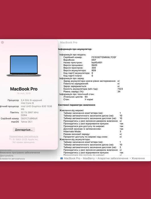 MacBook Pro 16 2019 i9 2.4ghz 32/512gb AMD 5300m 4gb !! Гарантія !!