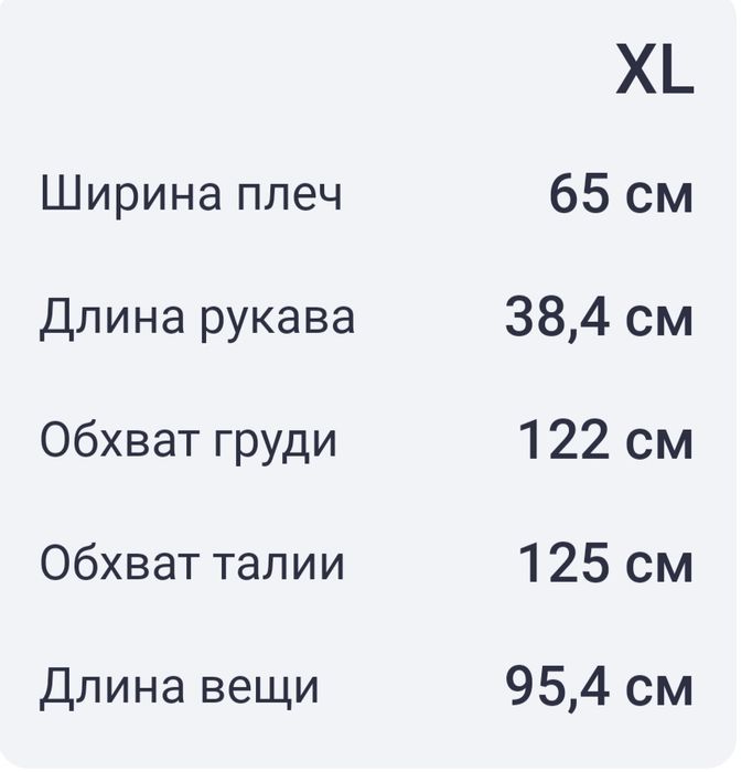 Жиночій атласний шовковий халат