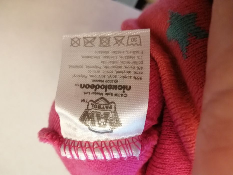 Нова шапка дитяча Paw patrol SKAY