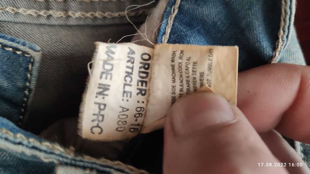 Продам джинсові штани.