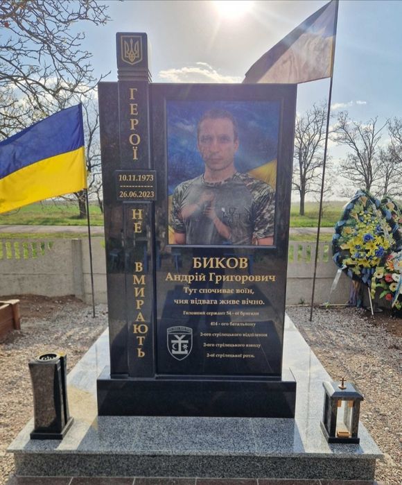 Пам'ятники з граніту гранитный памятник