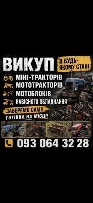 Шифенг 244 обмін