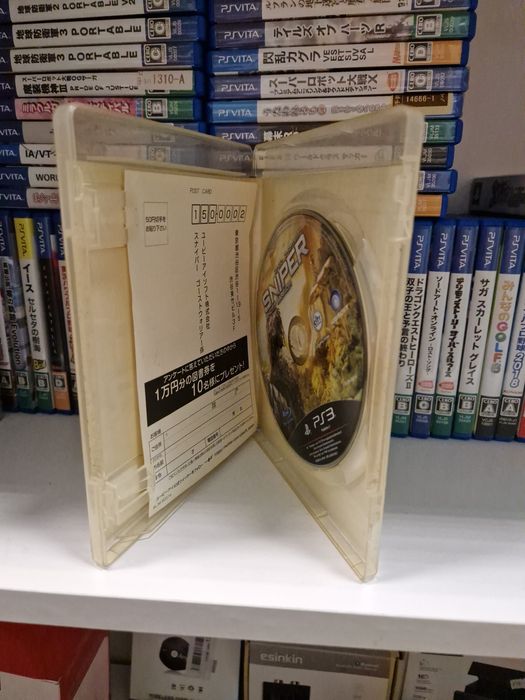 Sniper Ghost warrior ps3 PlayStation jp 3
