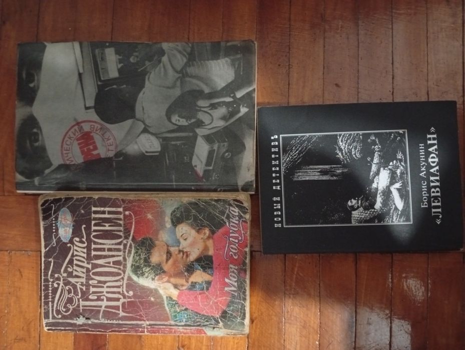 Детективи та романи