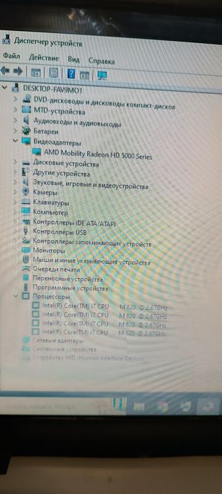 Игровой ноутбук Sony Vaio pcg 71212m i7 620m ssd 120+1Тб