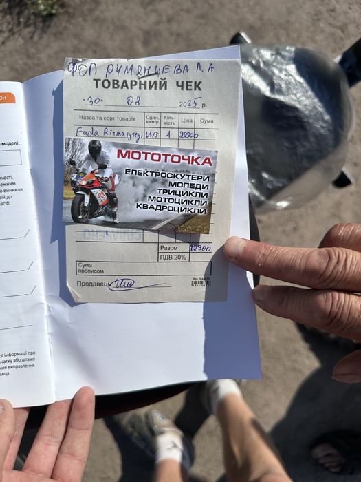 Електро самокат Fada