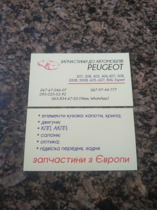 Насос кондиціонера до Пежо 307,308,3008,406,407,508,5008,605,607,806