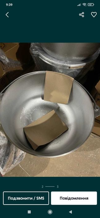 Казан 40л з кришкою похідний