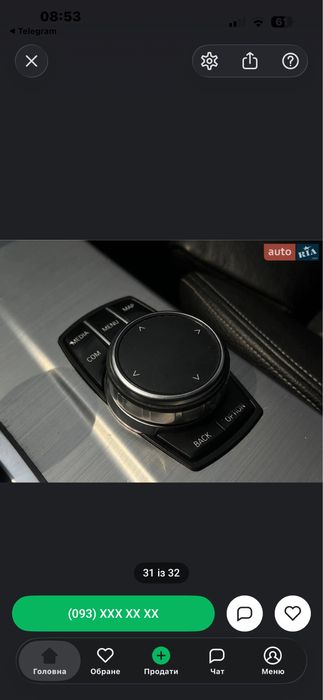Автомобіль BMWX3