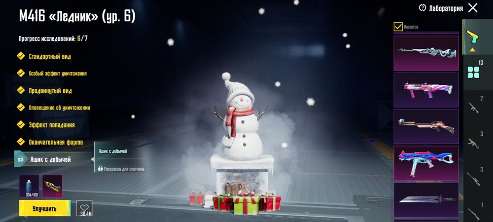 Продам акаунт Pubg, можливий торг в розумних межах