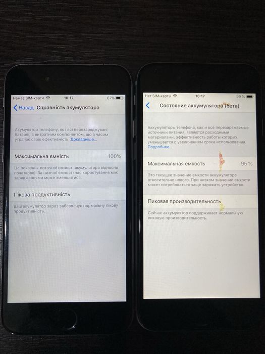 Телефон Iphone 4,5,5c,5S,SE,6,6S,Samsung S5 mini, Nokia, BlackBerry