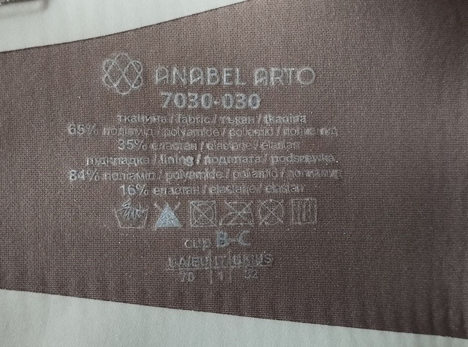 Безшовний бюст ANABEL ARTO