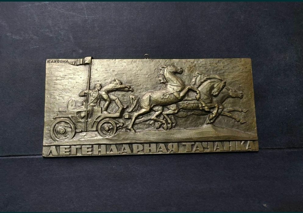 Панно декоративное. Плакетка 