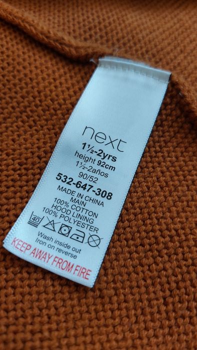 Кардиган дитячий Next 1.5-2 роки