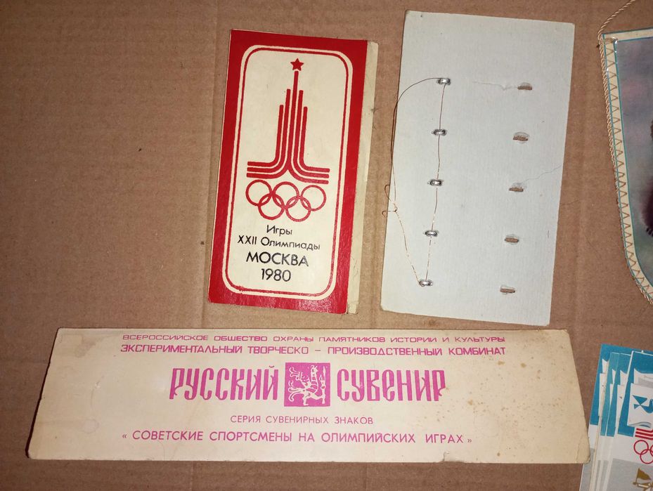 Значки набор пуговици вымпел Олимпиада 80