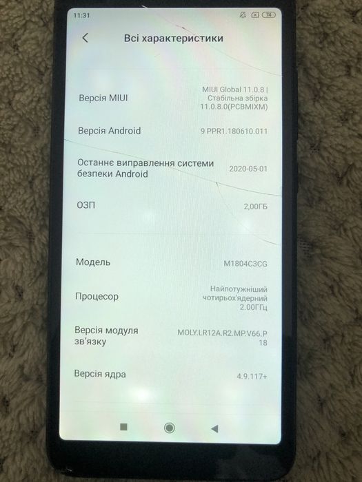 Продам мобільний Телефон Redmi 6A