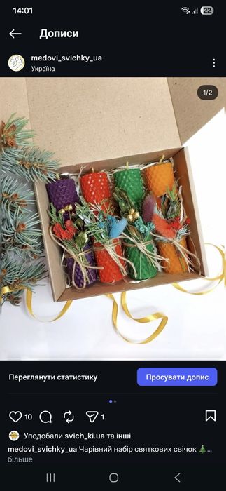 Корпоративні подарункові свічки на новорічні свята