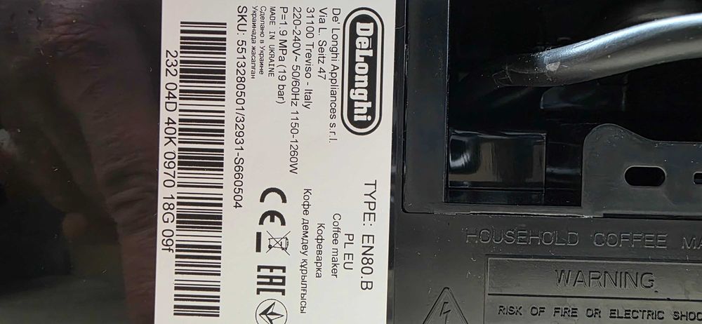 Кавоварка De’Longhi Nespresso Inissia EN80.B