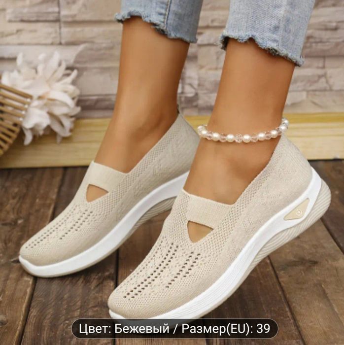 Женские кросовки дышащие