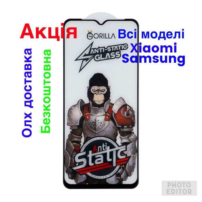 Защитное стекло Gorilla Xiaomi Redmi 10A | Всі Моделі| Захисне скло кс