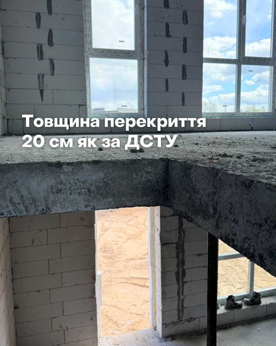 ‼️РОЗТЕРМІНУВАННЯ‼️ Таунхаус 96 м² з БЕТОННИМ УКРИТТЯМ Петропавлівська Борщагівка єОселя єВідновлення, автономні комунікації, Моно Таун - Вид 3