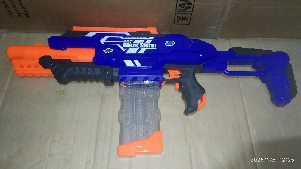 Радянський дитячий автомат-бластер