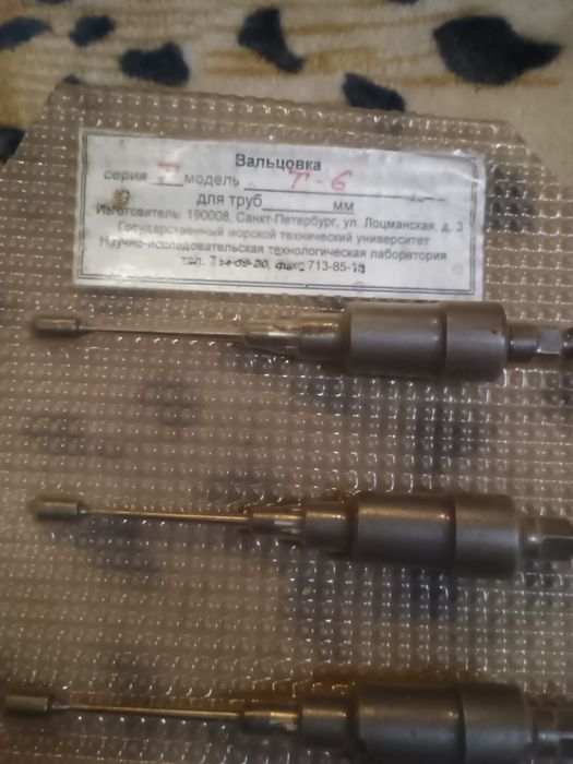 Вальцовка т-6 производство Россия